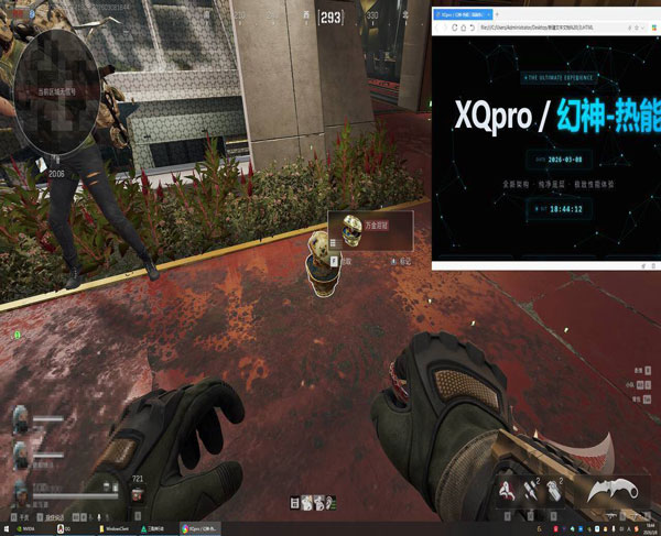 地狱犬大师1.9.8