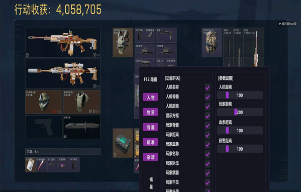 地狱犬专家v1.0.8